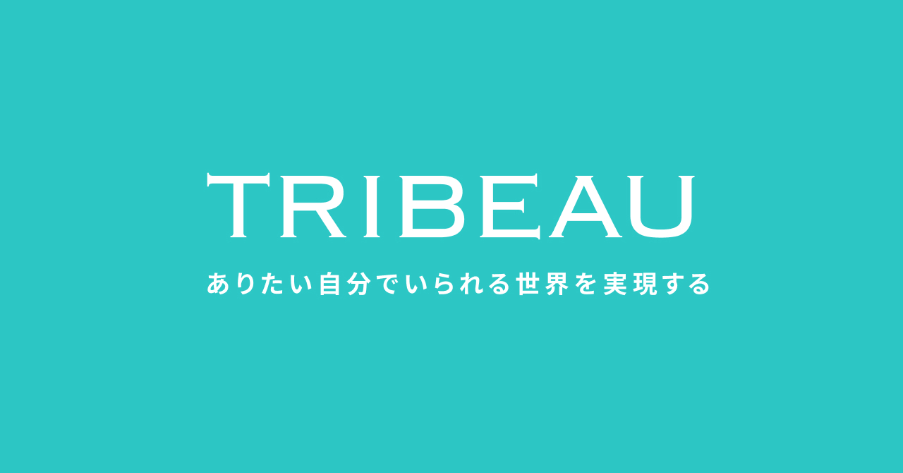 トリビュー掲載開始|三軒茶屋の美容クリニックSUNMELIA SKIN CLINIC